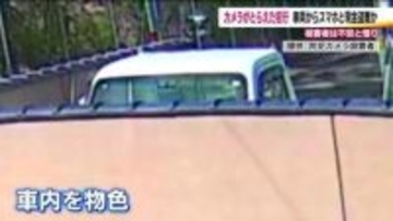 わずか1分で！？防犯カメラがとらえた車上荒らしの一部始終　自転車に乗った不審人物
