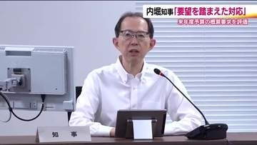 国の来年度予算の概算要求　福島県知事「おおむね県の要求が反映」中核病院整備や帰還支援など