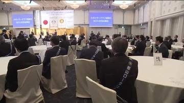 東北最古　郡山ロータリークラブが創立90周年の記念式典　奉仕の志をこれからも　福島
