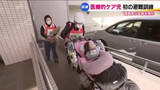 「医療的ケアが日常的に必要な「医療的ケア児」　初の避難訓練　災害時にどんな支援が必要？支援強化へ　福島」の画像1
