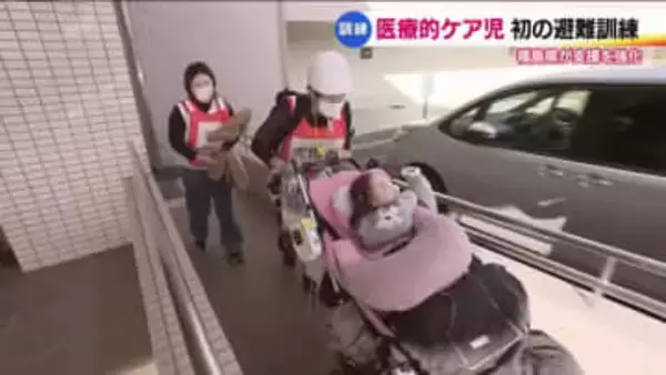 医療的ケアが日常的に必要な「医療的ケア児」　初の避難訓練　災害時にどんな支援が必要？支援強化へ　福島