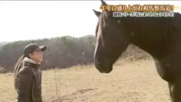 【福島と馬】相馬野馬追　時代と共に変化…女性騎馬武者がつなぐ伝統文化　人馬一体の魅力を後世に