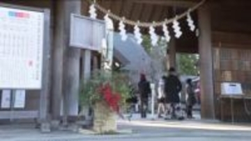 初詣に向けて準備　福島県郡山市の開成山大神宮　正月の三が日で約２３万人が参拝