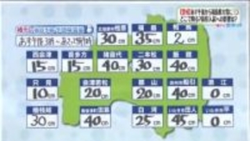 【福島県・3月3日の天気】3日夜から4日にかけ南岸低気圧の大雪に警戒　湿った重い雪が降る予想