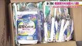 「青森地震から1週間　沿岸の高齢者施設　以前の反省点踏まえ備え　後発地震注意情報は16日午前0時まで」の画像1