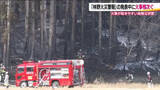 「福島で山林を焼く火事が相次ぐ　郡山・二本松には「警報」発令　夜まで強風続く予報　火の取り扱い注意」の画像1