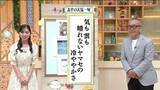 「【福島県・6月5日の天気】ヤマセでエリアごとに天気が激変…中通り・浜通りは肌寒く、会津は青空広がる」の画像1