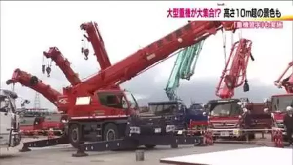 重機の魅力に触れる　乗車・操縦体験…書道も！？　建設・運送業に親しみを　金堀重機がイベント開催　福島