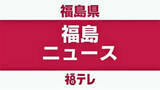 「衆議院選挙で未集計の投票用紙見つかる　有効票として扱わず＜福島県・須賀川市＞」の画像1
