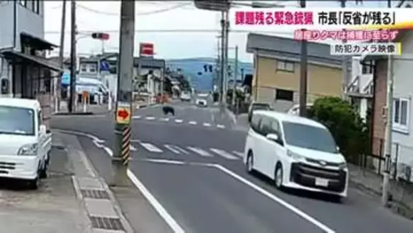 カギ開け逃走か　都市生活を習熟したアーバンベアの可能性　4人襲った福島市の熊「確実にとるべきだった」