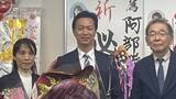 「＜相馬市長選挙＞新人で前副市長の阿部勝弘氏（53）が無投票で初当選　24年ぶりのトップ交代」の画像1