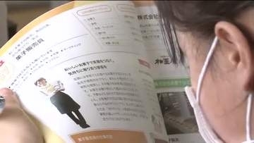 「ふくしまのおしごと本」中学校に贈呈　福島県内企業の仕事内容や魅力を紹介　働くきっかけに