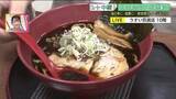 「富山ブラックラーメンや金沢発のフレンチトースト　北陸4県のおいしいものが大集合！うすい百貨店で物産展」の画像1