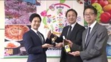 ワイナリー吾妻山麓の赤ワイン「メルロ2023」　世界規模の審査会でゴールド賞受賞　福島市長に報告