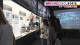 「「ふくしまの今」を知るツアー　SNSで魅力を発信　福岡県の大学生が参加　震災語り部の話に耳を傾ける」の画像1