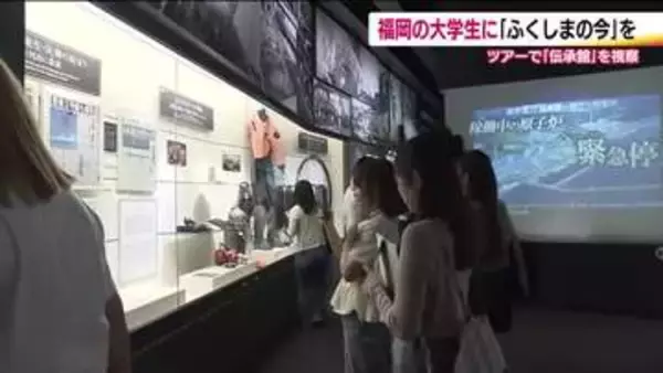「ふくしまの今」を知るツアー　SNSで魅力を発信　福岡県の大学生が参加　震災語り部の話に耳を傾ける