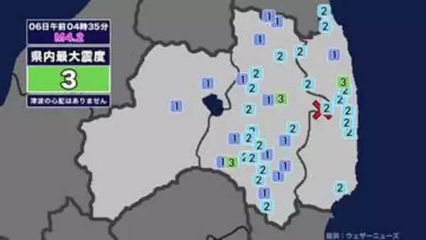 【地震】福島県内で震度3 福島県中通りを震源とする最大震度3の地震が発生 津波の心配なし