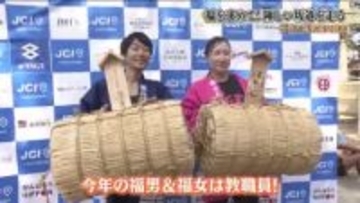 目指すは一番福！　福島・信夫山「福男福女競走」　険しい坂道に岩場もある過酷なレースを制したのは！？