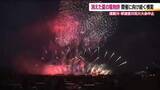 「消えた夏の風物詩「釈迦堂川花火大会」　経費高騰で開催中止　地元の菓子店は売上減　来年以降の開催を模索」の画像1