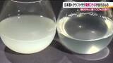 「1%の違いを楽しむ　交わることない日本酒とクラフトサケ　造り手たちがコラボで挑む新しい味【福島発】」の画像1
