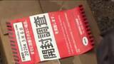 「一年間で51件　福島市の違反ゴミ開封調査　12件の対面指導を実施　担当者は「事業系が減ってきた」」の画像1