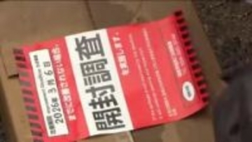 一年間で51件　福島市の違反ゴミ開封調査　12件の対面指導を実施　担当者は「事業系が減ってきた」