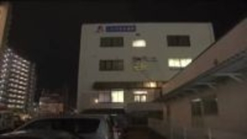 水道局発注の官製談合事件で９人を懲戒処分　内田市長は減給(福島・いわき)