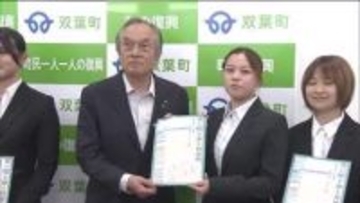 「思い出と歩く双葉町」街歩きマップが完成　制作した大学生が町に報告　今と昔の思い出がひとつに　福島