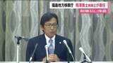 「福島地検に新検事正が着任　熊澤貴士検事正が抱負　「県民の安全安心を守り、信頼に応えること重要」」の画像1