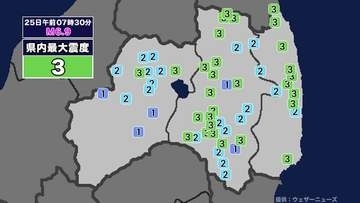 【地震】福島県内で震度3 岩手県沖を震源とする最大震度6強の地震が発生