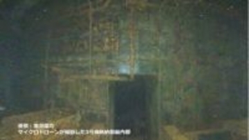 「デブリかどうか判断は難しい」3号機マイクロドローン画像公開＜福島第一原発＞