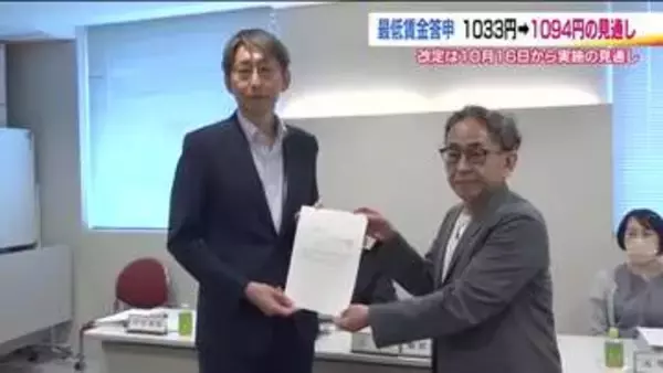 福島県の最低賃金　61円引き上げ時給1094円に　審議会が福島労働局に答申　過去2番目の引き上げ額