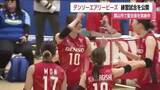 「夏合宿中のデンソーエアリービーズが練習試合を公開　福島・郡山市」の画像1