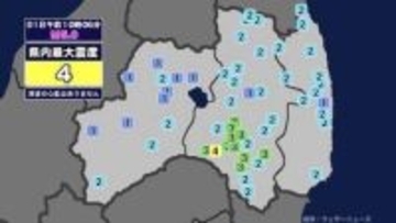 【地震】福島県内で震度4 茨城県南部を震源とする最大震度5弱の地震が発生 津波の心配なし