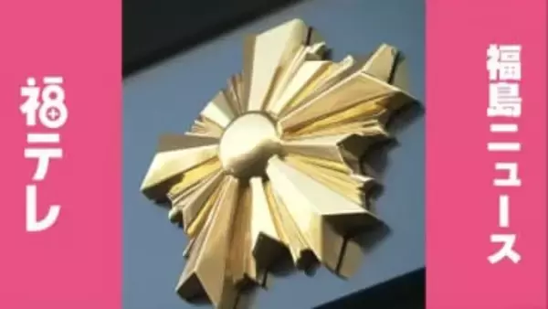 いわき市の踏切内で女性が列車と衝突し死亡(福島)