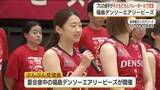 「福島デンソーエアリービーズの選手が子どもたちと交流　福島・郡山市」の画像1