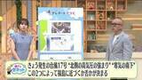 「【福島県・8月13日の天気】盆の入りは雨に注意！台風17号の接近は高気圧と寒気次第？」の画像1