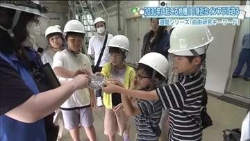 【自由研究】身近な“インフラ”をテーマにしてみては？生活排水がきれいになる仕組み＆抱える課題