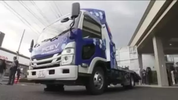 全国初「水素の燃料電池のキャリアカー」を福島県の自動車ディーラーが導入