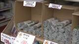 「福島・伊達市が臨時措置　指定外のゴミ袋の使用が可能に　品薄×駆け込み購入で供給追いつかず」の画像1