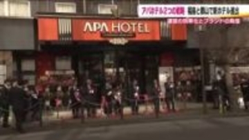 福島市と郡山市にアパホテルが新たに進出　狙いは？大手ホテルチェーンの出店戦略　街なか活性化へも期待