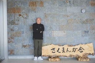『北斗の拳』武論尊の原動力は「俗っぽい欲」…転機は自衛隊時代に出会った恩人・本宮ひろ志