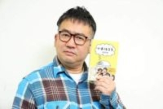 「諦めるってすごい前向き」なすなか中西茂樹が50代目前でたどり着いた無理しない生き方