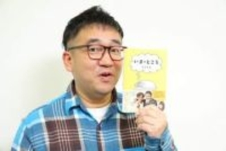 なすなかにし中西が相方の脳梗塞で下した決断…「絶望するより意味を探した」前向きな思考法