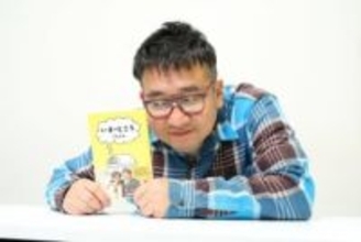 毎晩ぬいぐるみに話しかけ…なすなかにし中西茂樹の心を癒やす「もちちゃん」との運命の出会い