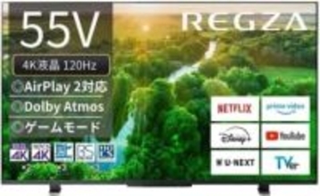 【Amazonセール】REGZAスマートテレビ4K液晶「Z570L」＆4K液晶MiniLED「Z870M」がお買い得