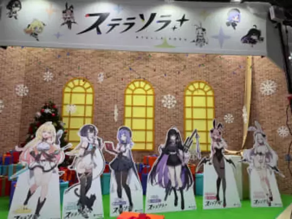 「ステラソラ」＆「アズプロ」ブースがデカい！ Yostarのコミケブースレポート【C107】