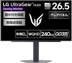 【Amazonセール】「ファイナルファンタジーXIV」推奨認定モデル！ LGの有機ELゲーミングモニター「27GX704A-B」がお買い得リフレッシュレート240Hz、応答速度0.03ms（GTG）に対応