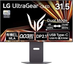 【Amazonセール】LGの有機ELゲーミングモニター31.5インチがお買い得価格で登場4K240HzとフルHD480Hzで使用可能