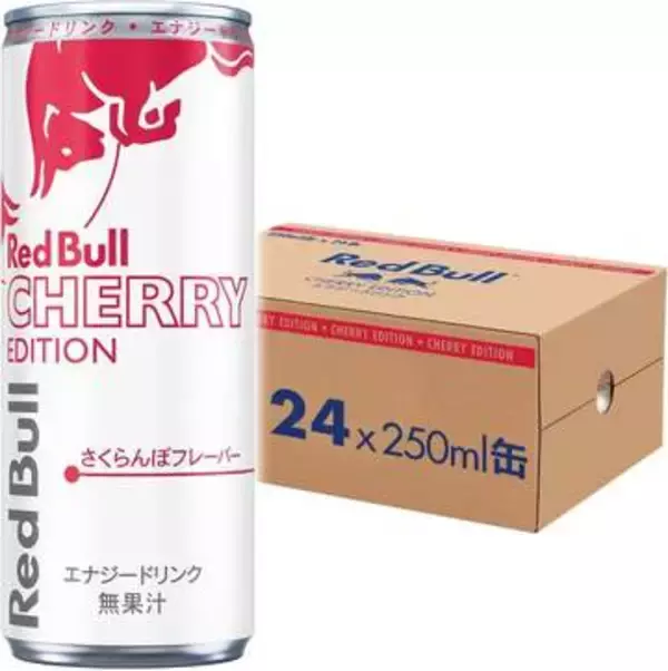 【Amazonセール】「レッドブル」24本セットがお買い得！まとめ買いにぴったり【スマイルセール2026.4】